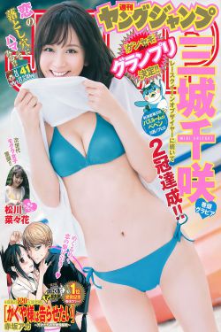 奇妙的美发沙龙