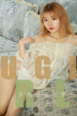 好先生